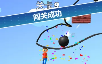 救命之线黑色重物与手绘保护线关卡