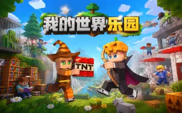 MineFun.io 方块乐园游戏封面