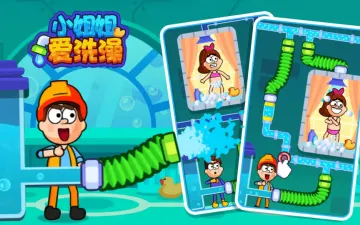 小姐姐爱洗澡绿色管道与水流主题标题图