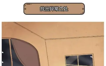 规则怪谈室内场景与底部选择道具栏